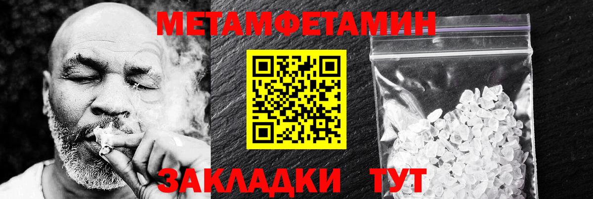 Амфетамин Premium  АМФ  Холмск  Вход с VPN 