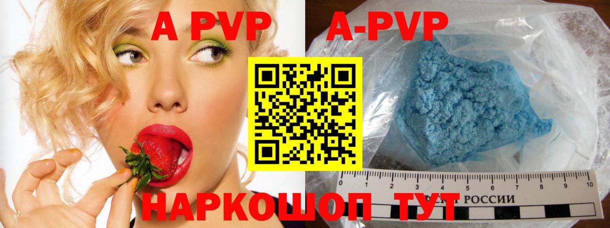 Alfa_PVP крисы CK Холмск