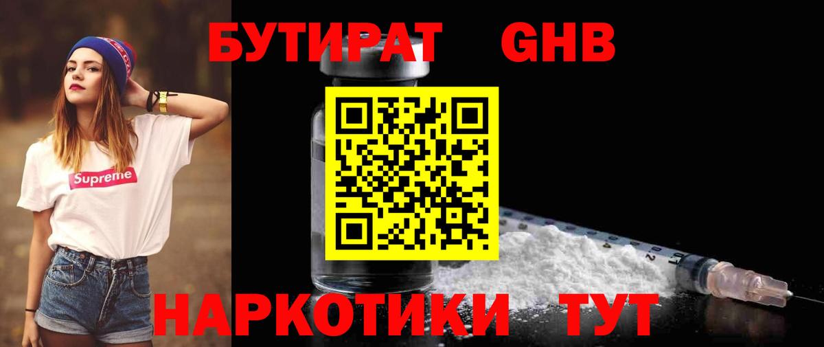 NBOMe  Вход с VPN  Cocaine  Меф МЯУ МЯУ   Холмск  Гашиш  Каннабис 
