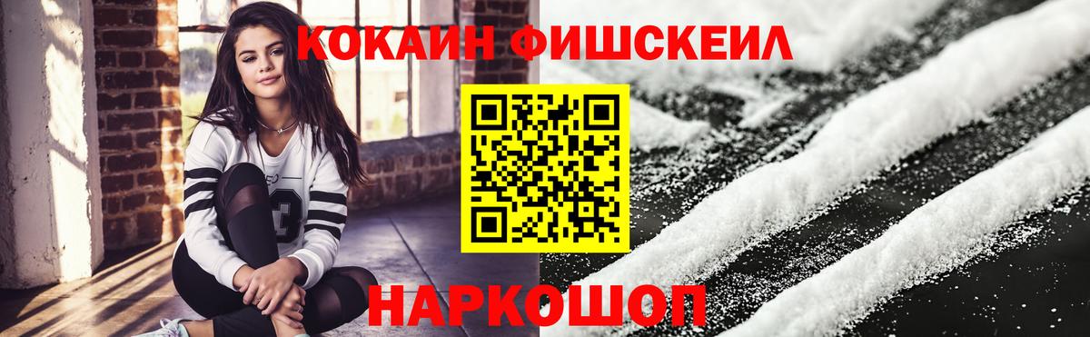 COCAIN 97% Холмск