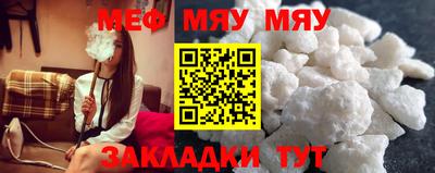 скорость mdpv Новозыбков