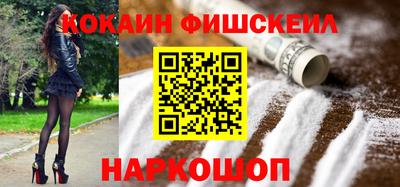 бутик Новокубанск