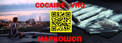 скорость mdpv Новозыбков