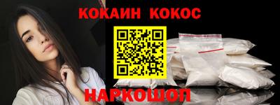 мяу мяу мука Новодвинск