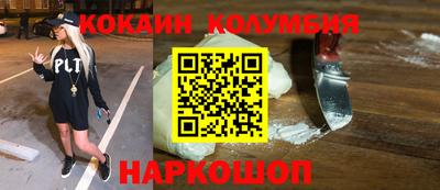 скорость mdpv Новозыбков