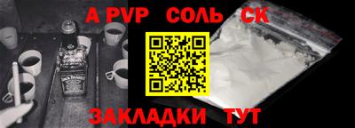 скорость mdpv Новозыбков