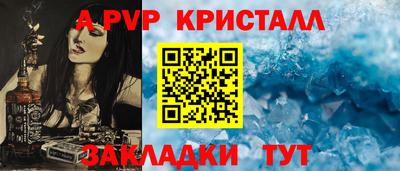 мяу мяу мука Новодвинск