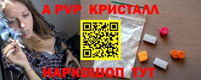 бутик Новокубанск