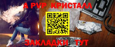скорость mdpv Новозыбков