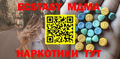 мяу мяу мука Новодвинск