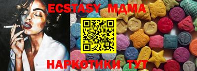 скорость mdpv Новозыбков