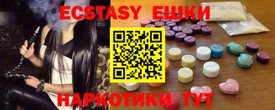 бутик Новокубанск