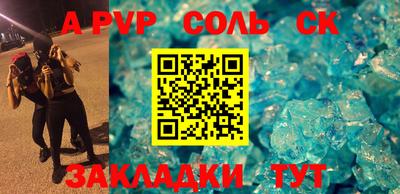 мяу мяу мука Новодвинск