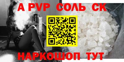мяу мяу мука Новодвинск