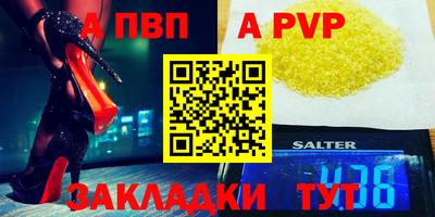 скорость mdpv Новозыбков
