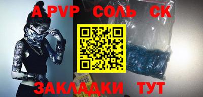 мяу мяу мука Новодвинск