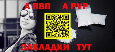 мяу мяу мука Новодвинск