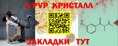 бутик Новокубанск