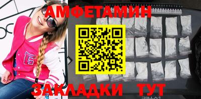 бутик Новокубанск