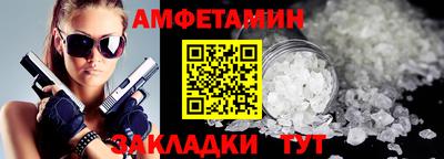 бутик Новокубанск