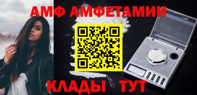 бутик Новокубанск