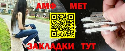 бутик Новокубанск