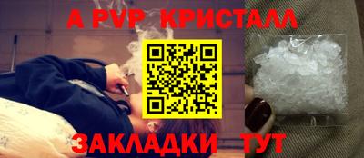 бутик Новокубанск