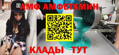 скорость mdpv Новозыбков