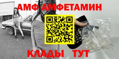 мяу мяу мука Новодвинск