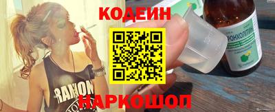мяу мяу мука Новодвинск