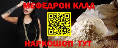 бутик Новокубанск