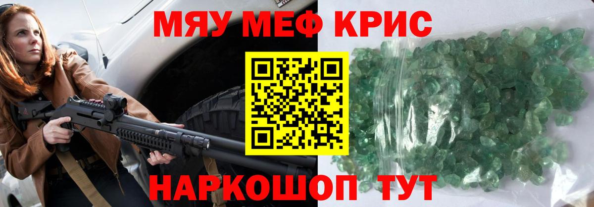 МЕФ Холмск