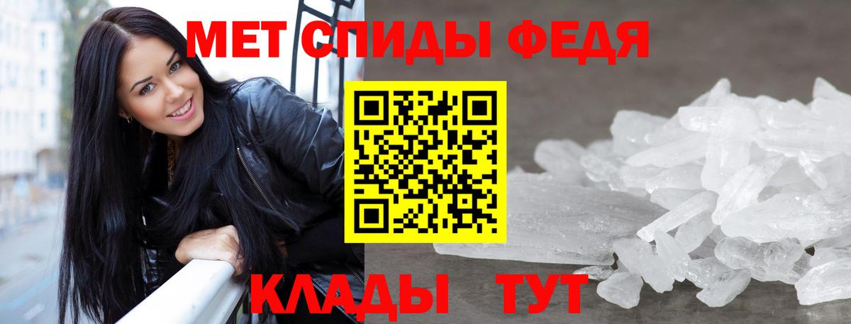 Первитин Декстрометамфетамин 99.9%  Вход с VPN  Холмск 
