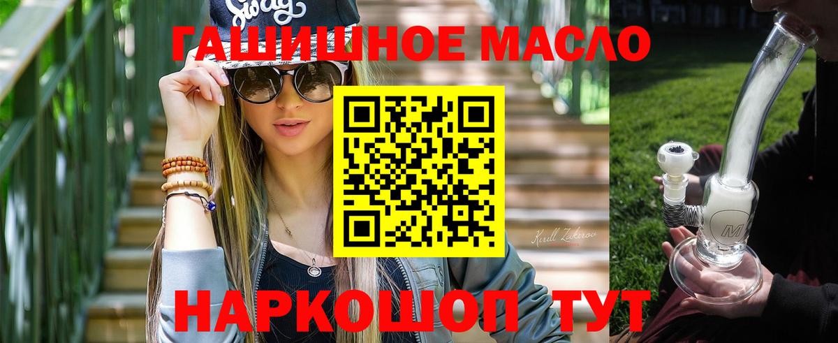 Дистиллят ТГК концентрат Холмск