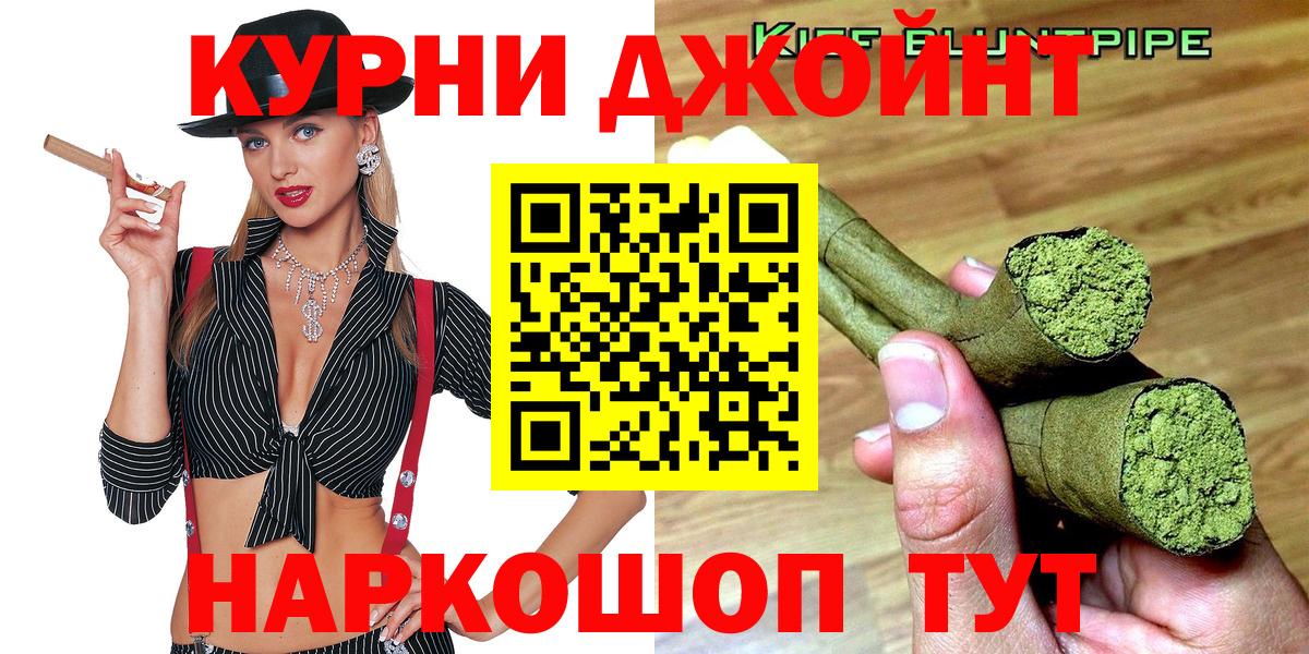 Бошки Шишки THC 21%  МАРИХУАНА тримм  Марихуана семена  Вход с VPN  Холмск  Марихуана AK-47 